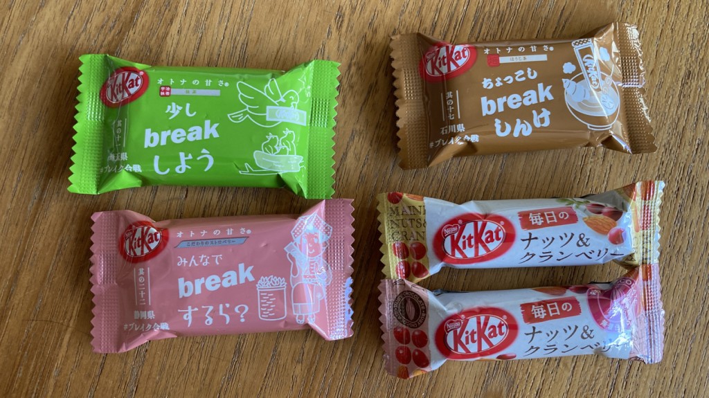 KitKat 2